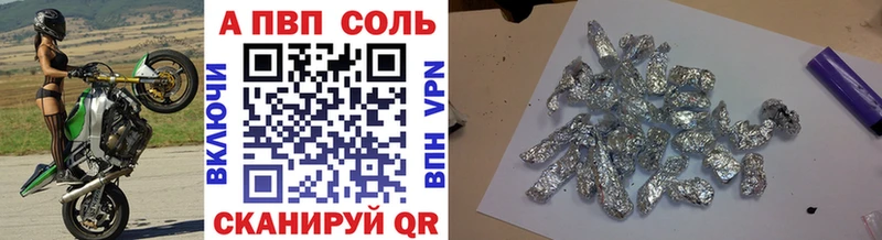 Купить закладки  Унеча  Alpha-PVP СК 
