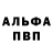 КЕТАМИН VHQ Ira Stepnova