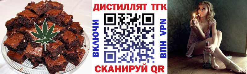 Купить закладки Унеча Печенье с ТГК конопля