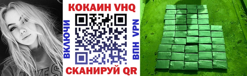 COCAIN Перу  Купить закладки  Унеча 