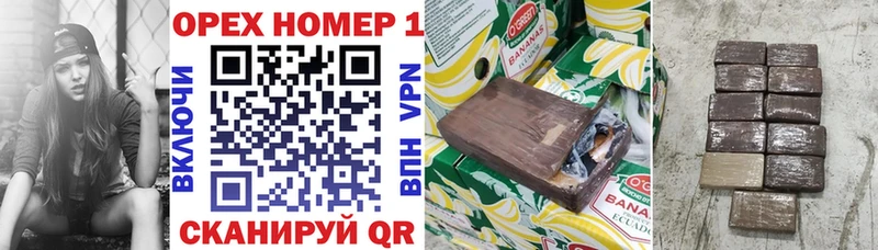 Кокаин Эквадор Унеча