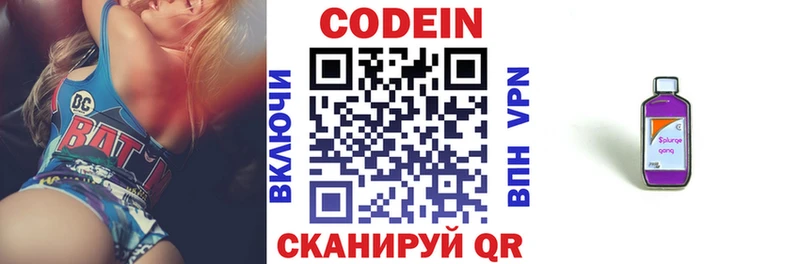 Купить закладки  Унеча  Кодеиновый сироп Lean Purple Drank 