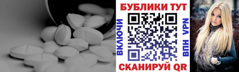 Ecstasy TESLA  Купить где  Унеча 