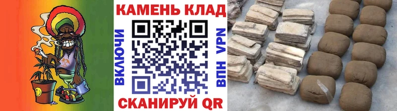 Купить  Унеча  Гашиш Cannabis 