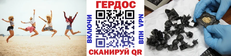 ГЕРОИН хмурый  Купить где  Унеча 