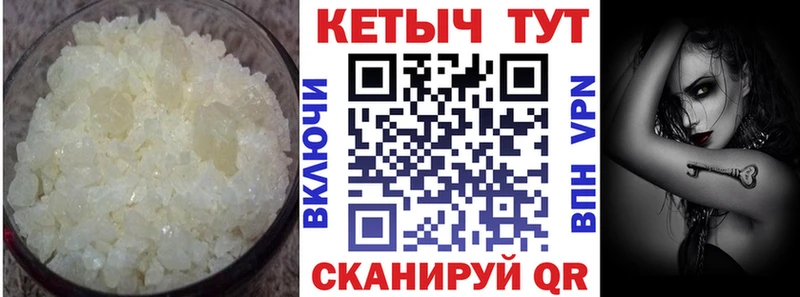 КЕТАМИН ketamine  Купить  Унеча 