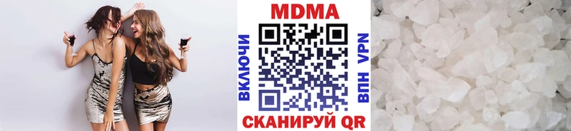 MDMA VHQ Унеча