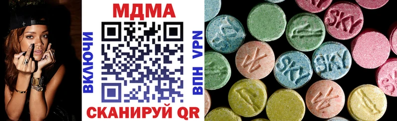 МДМА VHQ  Купить закладки  Унеча 