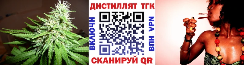 Дистиллят ТГК вейп  Купить  Унеча 
