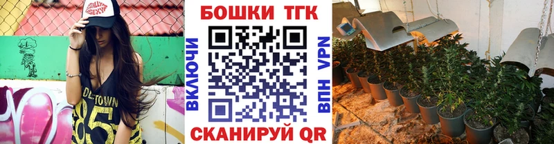Конопля OG Kush  Купить где  Унеча 